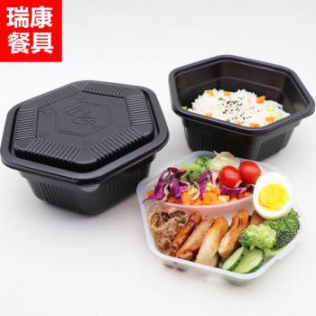 一次性餐盒1000ml雙層黑色六角盒打包外賣飯盒帶蓋便當高檔快餐盒