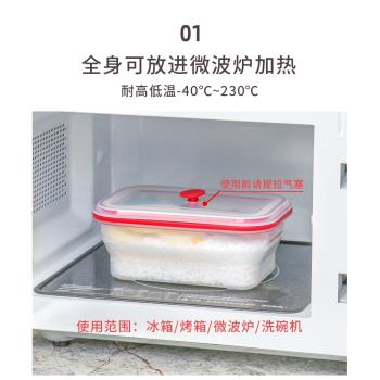 加厚食品級耐高溫純矽膠飯盒長方形折疊餐盒微波爐學生便攜便當盒