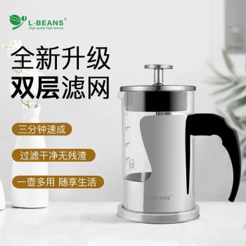 家用玻璃法式咖啡手壓泡茶不銹鋼