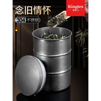 茶葉罐不銹鋼便攜茶葉盒子咖啡豆密封罐旅行迷你鐵罐子紅茶綠茶盒