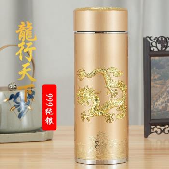 999純銀保溫杯雪花銀水杯純銀內膽茶杯子男女士高檔商務車載銀杯