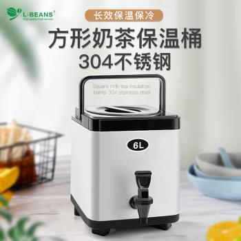 304不銹鋼方形保溫桶大容量熱水桶保冷雙層奶茶桶餐廳幼兒園商用