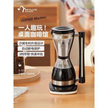 虹吸咖啡壺電熱摩卡壺美式家用小型自動煮咖啡機手沖器具套裝玻璃