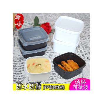 冰淇淋點心宴會防漏套餐一次性碗