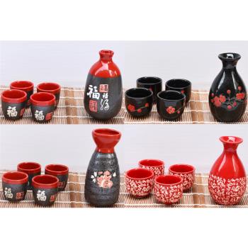 日本陶瓷餐具/日式和風酒壺/酒杯/日本料理清酒酒具/手繪梅花多款