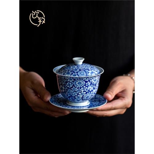 景德镇陶瓷器万花 茶碗 盖碗 粉彩青花三才