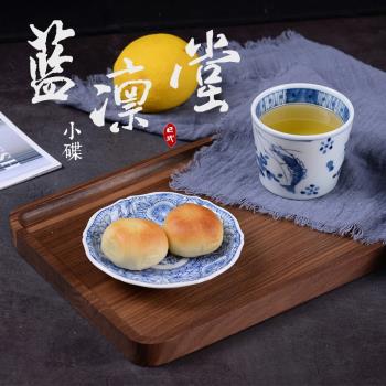 美濃燒日本進口藍凜堂和風餐具