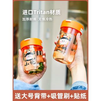水杯女tritan咖啡杯mini吸管杯高顏值便攜兒童隨行杯兒童學生水壺