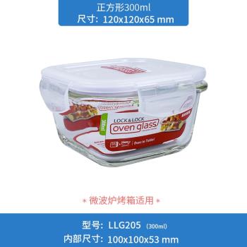 樂扣樂扣正方形烤箱可用玻璃飯盒