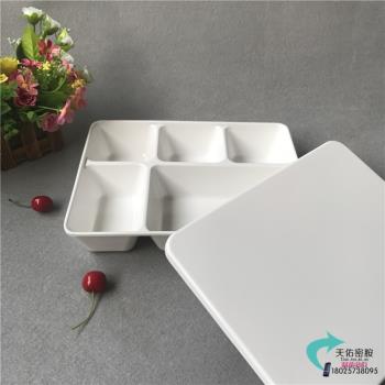 星級A5密胺仿瓷餐具 商務便當盒 五格快餐盒 分格飯盒 白領餐盤