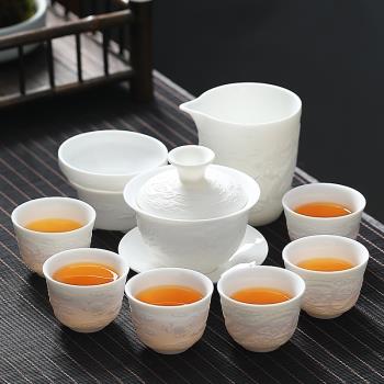 素燒白功夫茶具陶瓷手工浮雕龍整套簡約泡茶器中國白家用三才茶碗