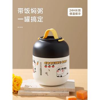 物生物燜燒杯女超長保溫桶燜粥悶燒壺大容量便攜成人學生便當飯盒