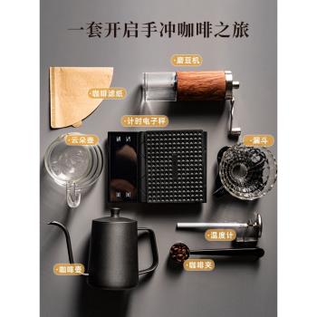 家用小型全套手沖咖啡壺