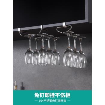 免打孔倒掛紅酒杯架 家用創意304不銹鋼現代簡約酒櫃懸掛高腳杯架