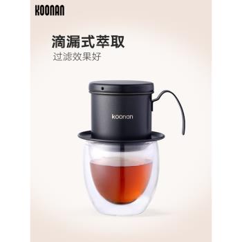 koonan越南咖啡滴漏壺家用手沖不銹鋼咖啡過濾杯套裝便攜式滴滴壺