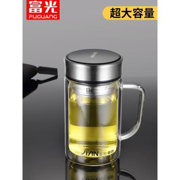 富光玻璃杯男士雙層帶把手辦公保溫泡茶杯大容量耐高溫專用水杯子