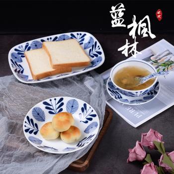 日本進口陶瓷碗美濃燒日式釉下彩深盤子碟子麵碗缽碗家用創意餐具