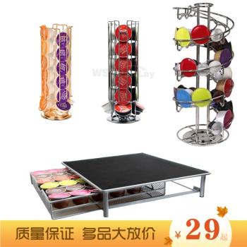 適用雀巢膠囊咖啡架Dolce Gusto收納架子儲存展示抽屜多趣酷思