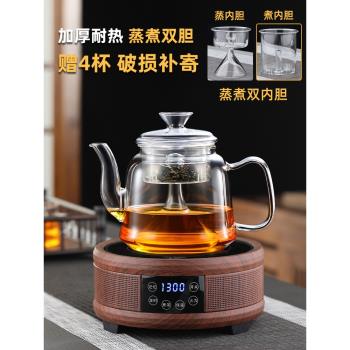 逸集新款煮茶壺白茶耐高溫玻璃蒸茶器全自動家用電陶爐燒水壺套裝