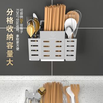 304不銹鋼筷子籠 廚房家用掛式筷籠筷筒創意防黴瀝水筷簍壁掛收納