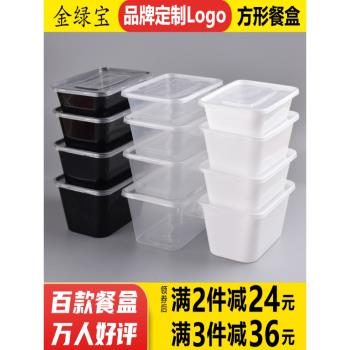 長方形便宜食品級塑膠一次性餐盒