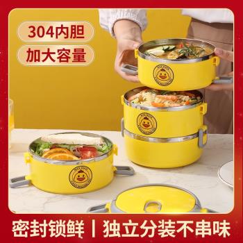 日本進口MUJIE不銹鋼保溫飯盒便當盒日式密封雙層便攜可愛女學生