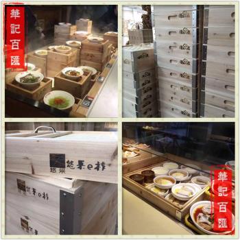 饃饃哥蒸饃坊長方形木蒸籠屜饅頭方型蓋子竹製木框木製蒸包子隔水