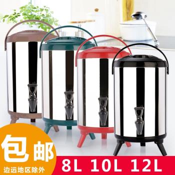 奶茶店不銹鋼冷熱雙層商用保溫桶