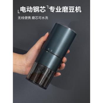 電動磨豆機咖啡豆研磨機咖啡機家用小型手沖意式咖啡研磨器磨粉機