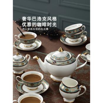 陶瓷歐式紅茶咖啡杯復古高檔奢華家用英式下午茶茶壺茶具套裝禮盒