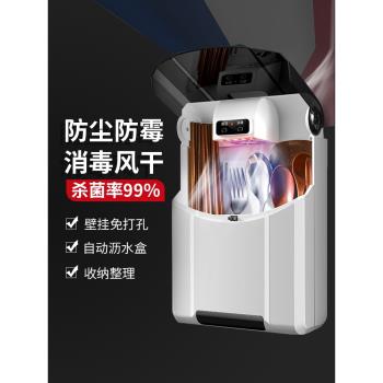 消毒筷子筒廚房家用家庭2021新款快子籠筷筒壁掛式餐具勺子收納盒
