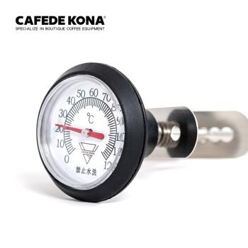 CAFEDE KONA筆式可夾指標機械表盤式溫度計咖啡/飲品/巧克力/奶泡
