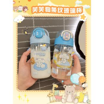 杯子可愛藍色條紋喝水夏季玻璃杯