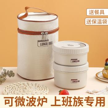 不銹鋼保溫飯盒304食品級多層手提袋大容量微波爐餐盒套裝上班族