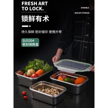 304不銹鋼泡菜便攜留樣保鮮盒