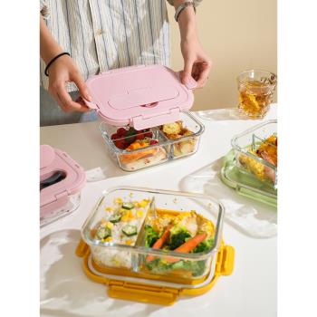 ins風玻璃飯盒上班族學生便當盒可微波爐加熱專用分隔帶飯保鮮盒