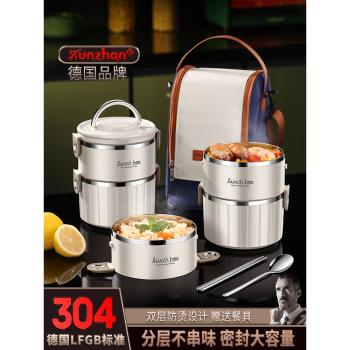 304不銹鋼保溫飯盒上班族帶飯神器便當盒多層食堂飯碗大容量餐盒