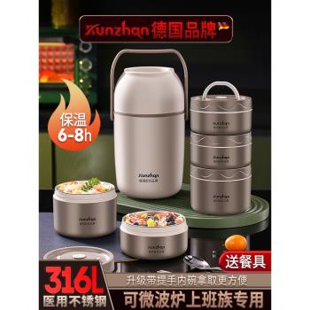 316不銹鋼保溫飯盒304上班族便當盒學生專用可微波爐加熱餐盒套裝