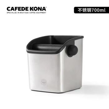 CAFEDE KONA咖啡敲渣桶家用半自動咖啡機粉渣盒不銹鋼咖啡渣桶