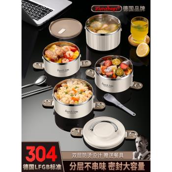 304不銹鋼保溫飯盒上班族帶飯神器多層食堂飯碗便當盒大容量餐盒