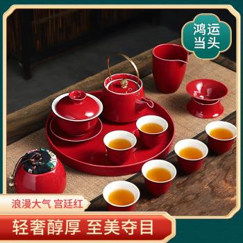 紅色功夫茶具家用陶瓷提樑壺套裝辦公室中式喜慶整套茶盤幹泡組合