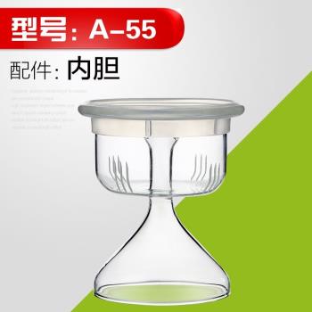 KAMJOVE/金灶A-55配件內膽蒸煮茶器玻璃內膽茶壺蓋子玻璃內膽壺蓋