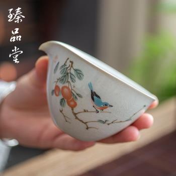 臻品堂公杯陶瓷仿古開片可養茶海