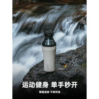 sttoke隨行杯運動手拎兩用咖啡