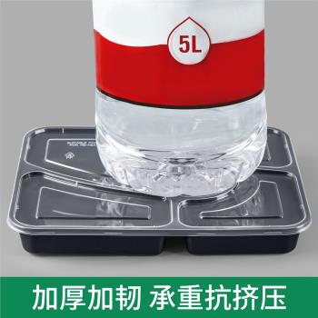 一次性打包盒五格六格餐盒長方形外賣658分格快餐盒加厚便當飯盒
