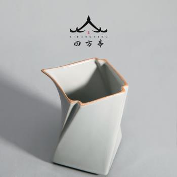 四方亭 創意公道杯茶漏一體套裝茶濾高階公杯汝窯開片過濾茶具