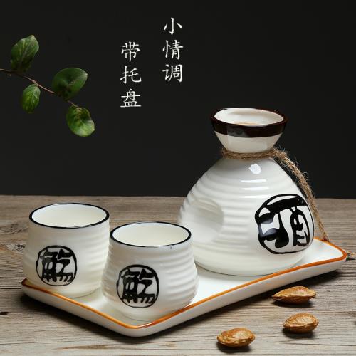 盃 盃台 酒器 日式和風酒具小套裝分酒器陶瓷清酒杯燙酒壺半斤裝帶托盤酒盅酒杯|酒具