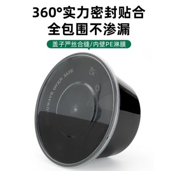 黑色圓形一次性餐盒1000ml圓碗外賣打包盒快餐便當保鮮盒塑膠飯盒