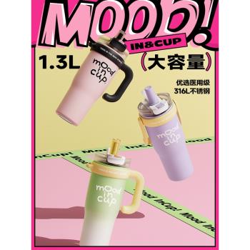 物生物巨無霸陶瓷冬季吸管保溫杯