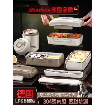 304不銹鋼飯盒餐盒套裝學生飯盒專用湯盒家用上班族餐杯便當盒